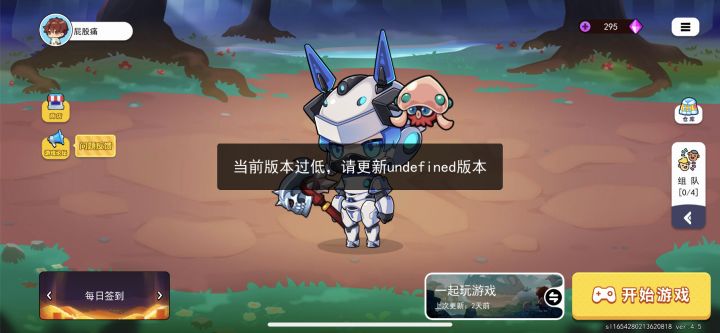 为什么玩不了截图