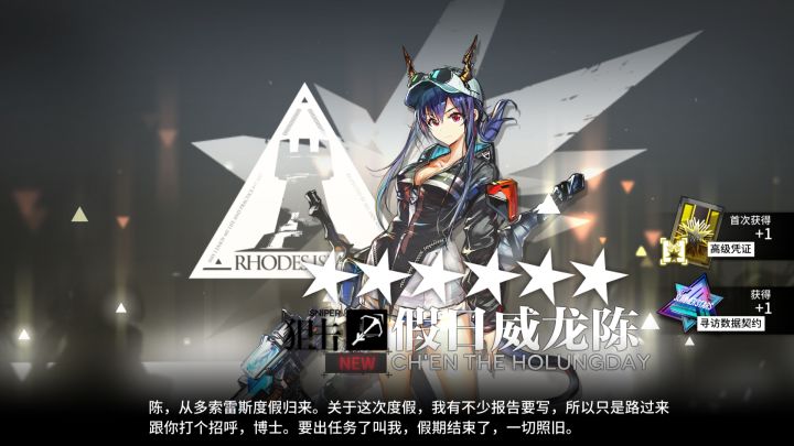 五十九发截图