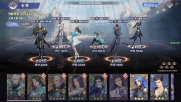 无火舞无独孤博如何过巅峰白沉香内容如下