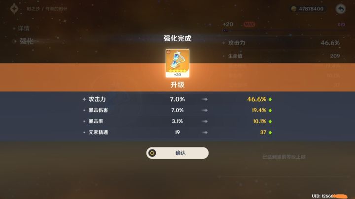 给大伙瞧瞧稀罕物截图