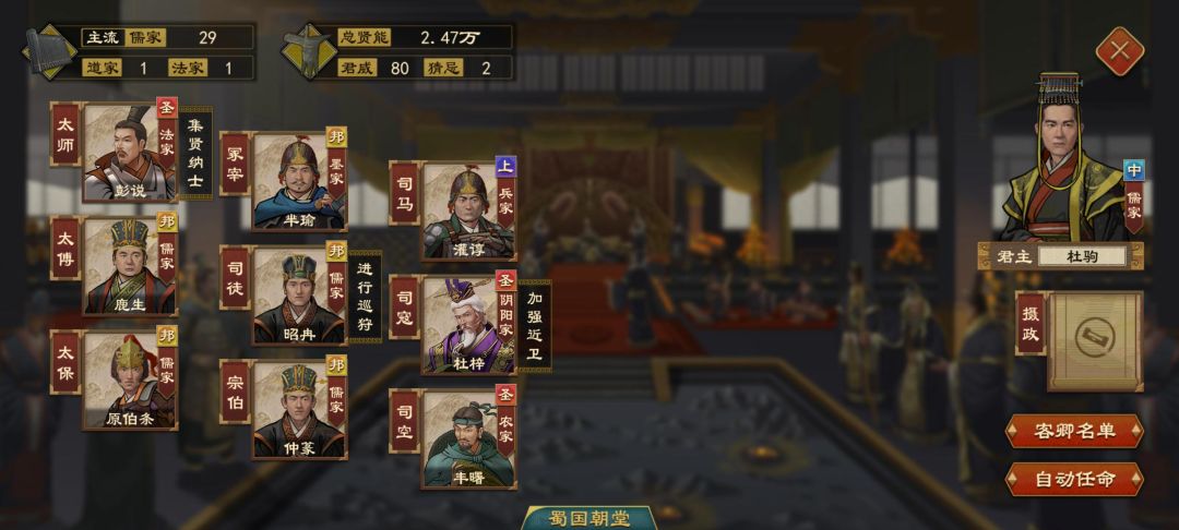 新人关于游戏的一些攻略截图