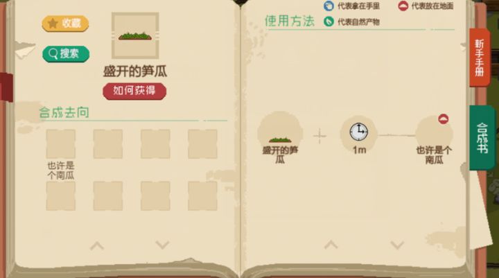 也许截图