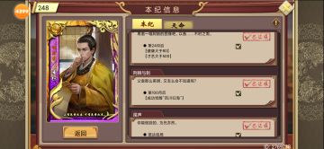 明兴宗朱标本纪平民速通(二十分钟)