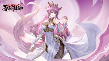 春秋封神新手向，关于战斗界面的详细讲解