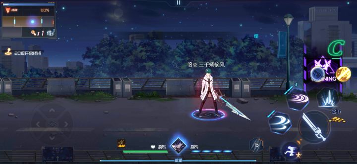 震惊!这游戏竟然有…………截图