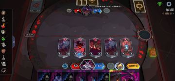 锁晶恐魔——难度下降器