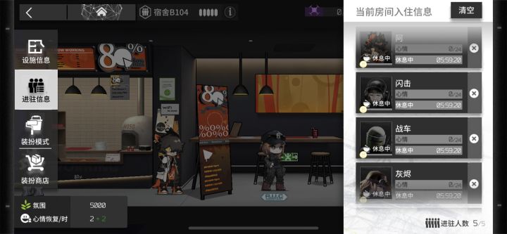 阿:你们说的基建幻神,永动机就这?截图