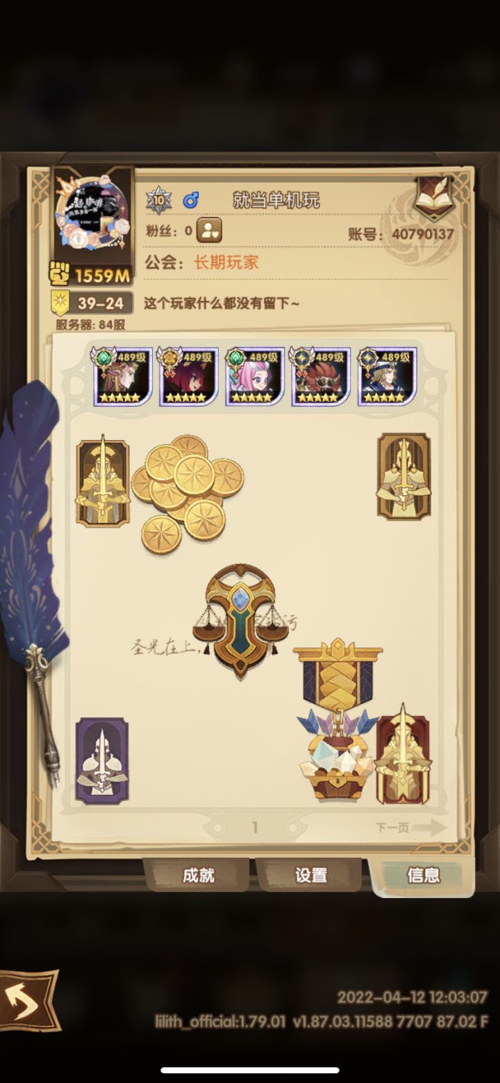 收徒弟,长期在线,欢迎咨询截图