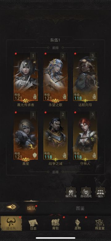 【攻略】图10军需官挂机打法