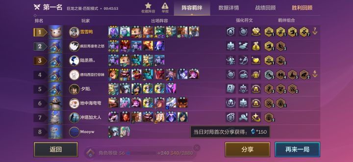 对面睡得着不截图