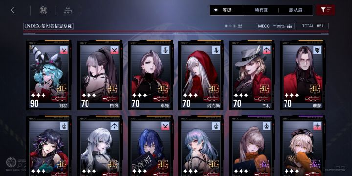 公会战截图