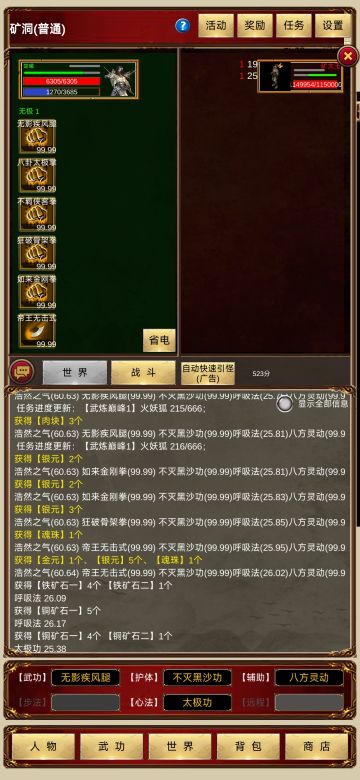 入坑900小时新版九阳呼吸浅谈分析，欢迎指点。