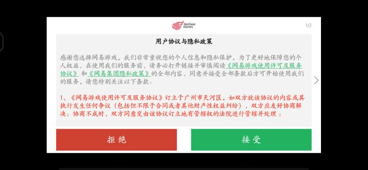 小怀念一下截图