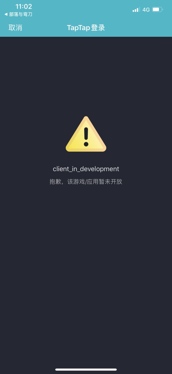 你这部门间的沟通有问题啊🤨截图