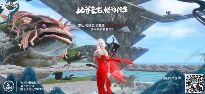 这是搞突然袭击吗? 话说回来突然抬头被吓到了截图