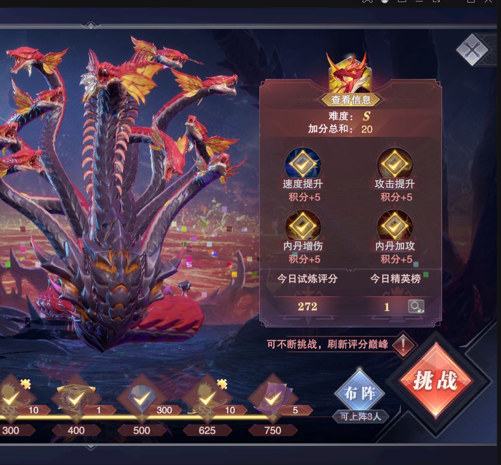 旧日活动第四天截图