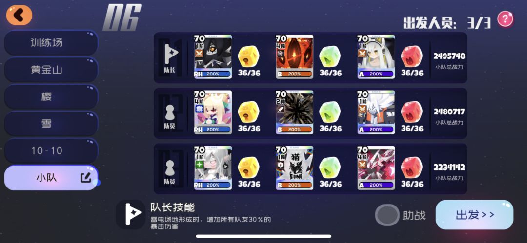困难11-9稳过截图