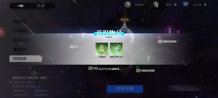 这还能开出一百钻呢截图