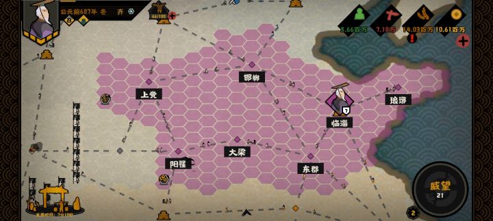 萌新求问截图