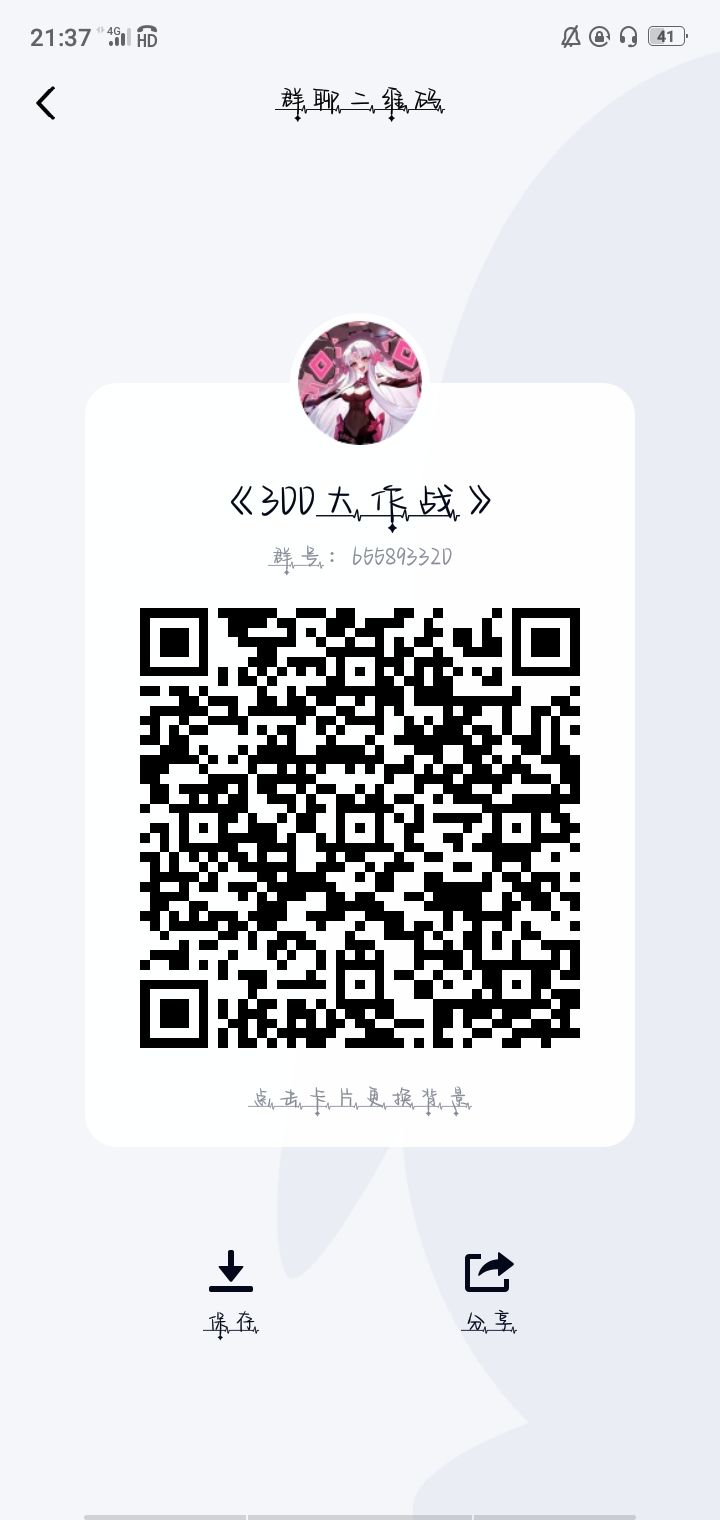 无题截图