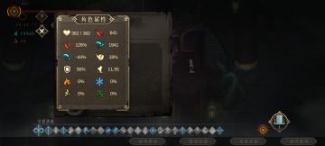 贯日流超强灌伤搭配