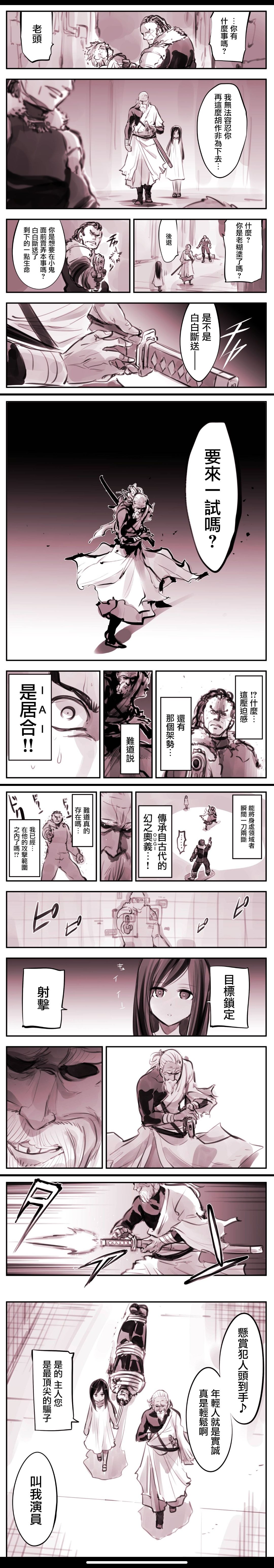 https://img2.tapimg.com/bbcode/etag/Fpw7A36iYAkiUOzpY_2GsnvuIoIi.jpg?imageView2/2/w/984/h/9999/q/80/format/jpg/interlace/1/ignore-error/1