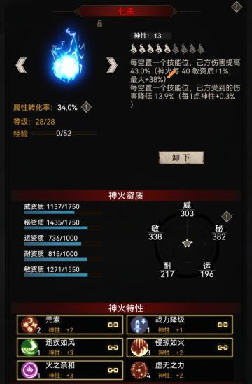 对巴哈/斧头猪感兴趣的看过来，两套兵装闯天下