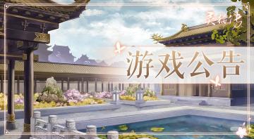 才艺大赛更正公告