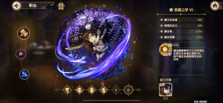 这概率是真的惨 四花没见过 三花才一个截图
