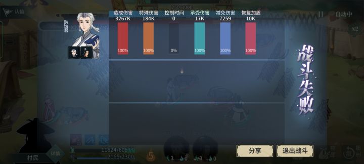 萌新提问，奇遇狼王截图