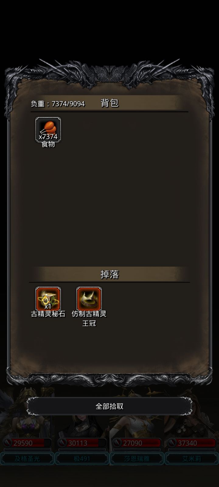 就这就这，Wiki第二套刷脸就行截图