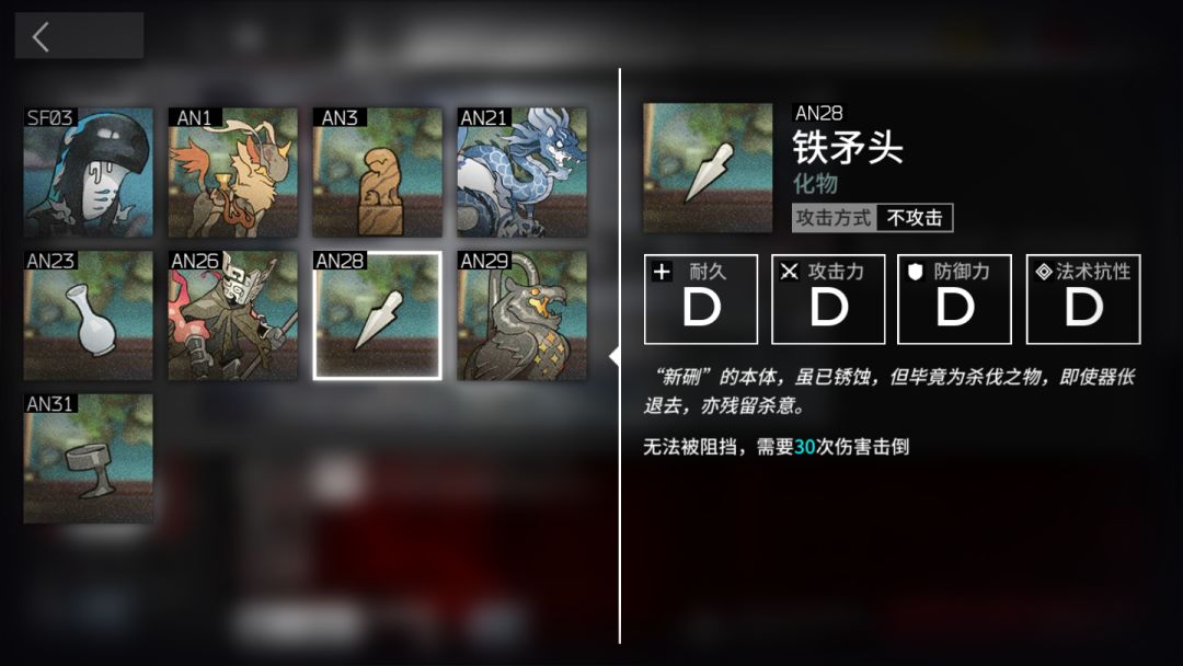 分享几个好用的干员截图