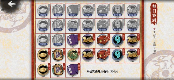 作为新手玩家45天来的感受截图