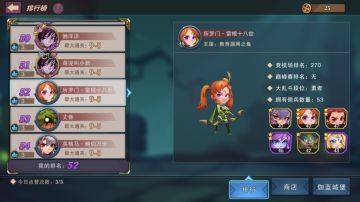 [大乱斗攻略]一些迦蓝的经验