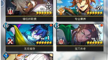 解码测试好胜意志体系配队思路（有脑测）-附基盘好胜配队