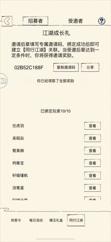 新版本和活动往这里面瞧瞧~