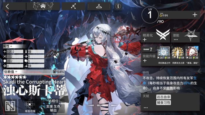 终于抽到了。截图