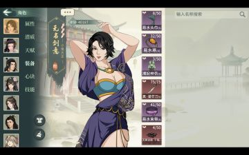 低资源过60级无名遗冢，只需要刀魔主角+糖丸，