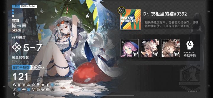 加小哥哥小姐姐啦截图