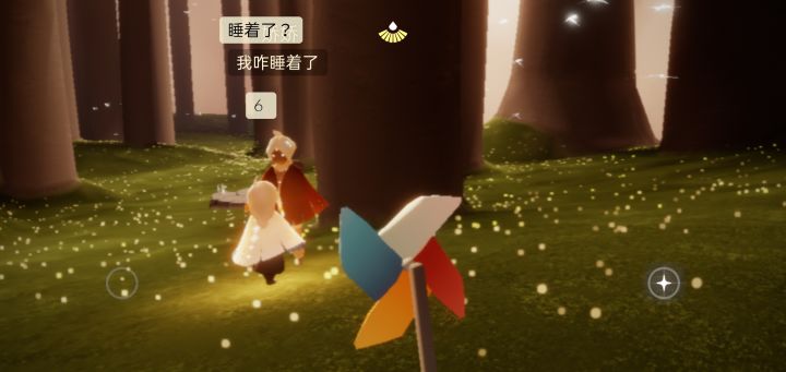 她又睡着了！截图