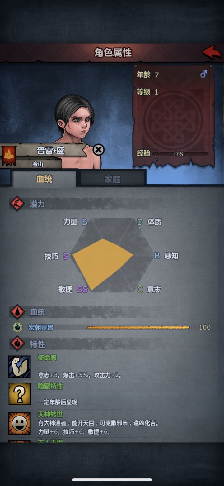 这个宏朝能用吗？还是再等等截图