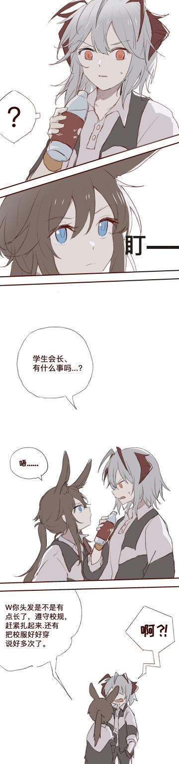 六星强度调查#7