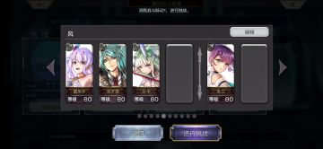 【重生挑战】豪焰试炼StageEX4 ES月华