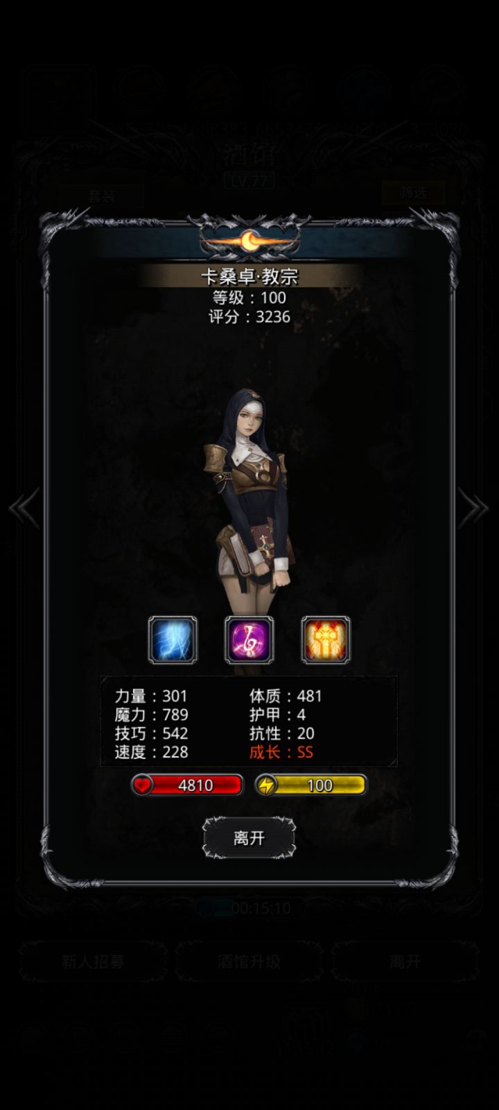 周年庆出货截图