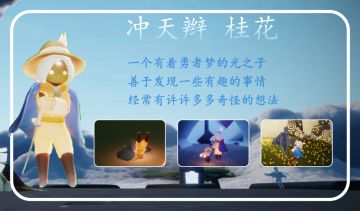 【风行季活动】风行季同人小说（第一章）