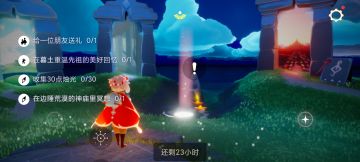 7.5每日任务季节蜡烛大蜡烛