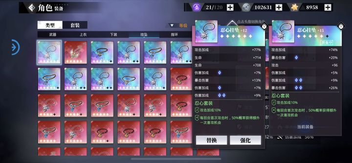 选哪一个好截图