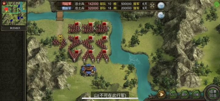 新人第二天首通潼关难度6,0玉。截图