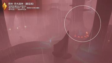 10.26每日任务季节蜡烛大蜡烛