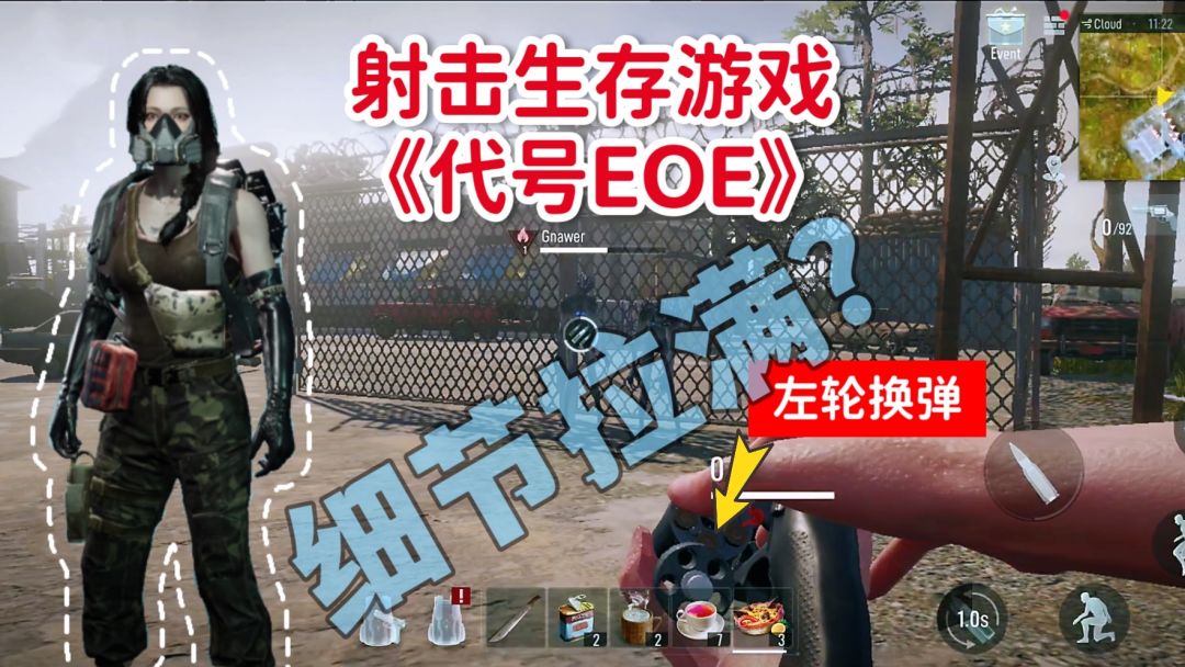video-2466455